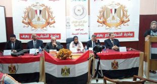 الإسكندرية