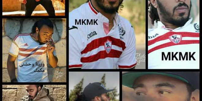 نادى الزمالك