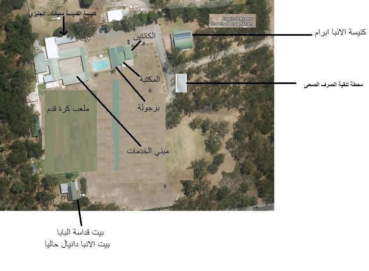 الكنيسة القبطية