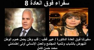 محمد حسن كامل