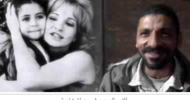 شادية تحمل الطفل عاصم