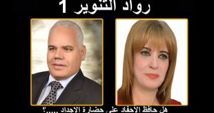 اتحاد الكتاب والمثقفين العرب