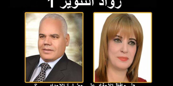 اتحاد الكتاب والمثقفين العرب