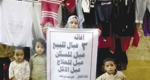 أطفال للبيع