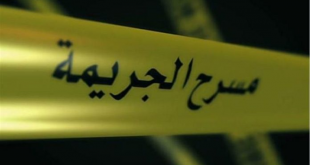 مسرح الجريمة