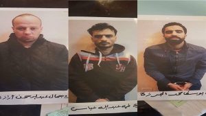 صور للعصابة