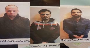 صور للعصابة