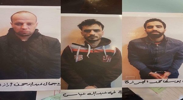 صور للعصابة