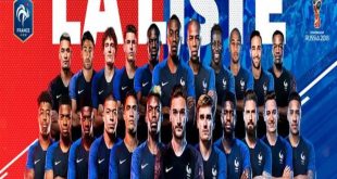 منتخب فرنسا