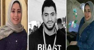 مذبحة الرحاب