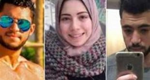 مذبحة الرحاب