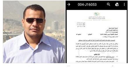 على ابو القاسم