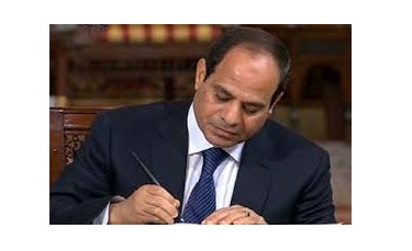 Abdel Fattah El-Sisi
