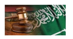 القضاء السعودى