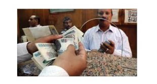 صرف المرتبات