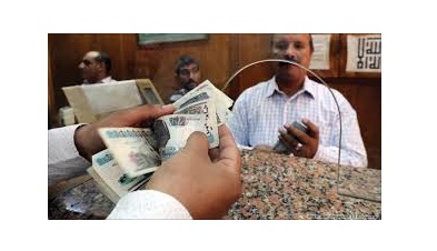 صرف المرتبات