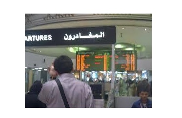 المصريون في الخارج