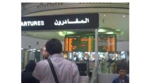 المصريون في الخارج