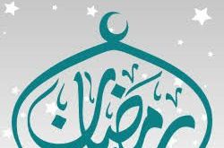 رمضان كريم