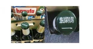 علم السعودية غطاء للمشروبات الكحولية في ألمانيا