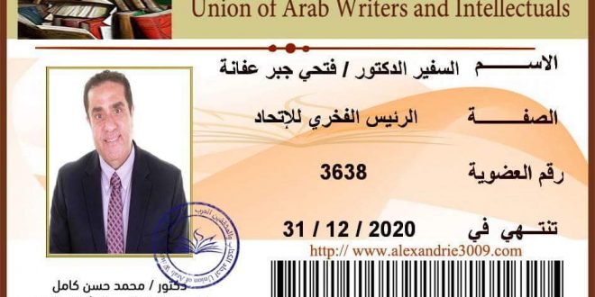 محمد حسن كامل