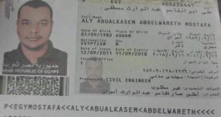 على ابو القاسم