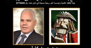 محمد حسن كامل