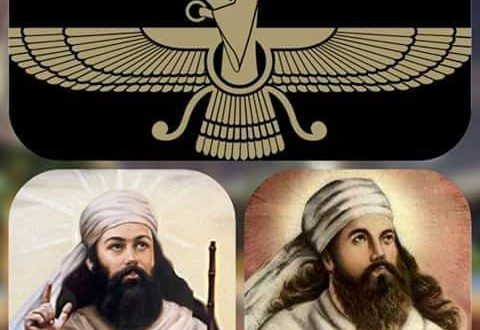 الزرادشتية