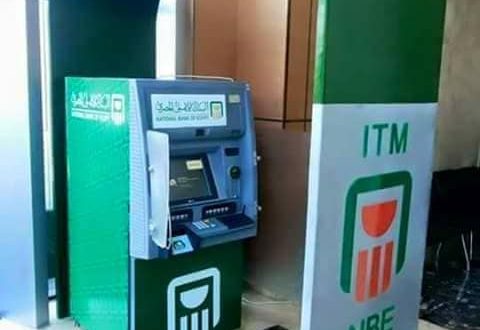 National Bank of Egypt