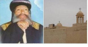 الكنيسة القبطية