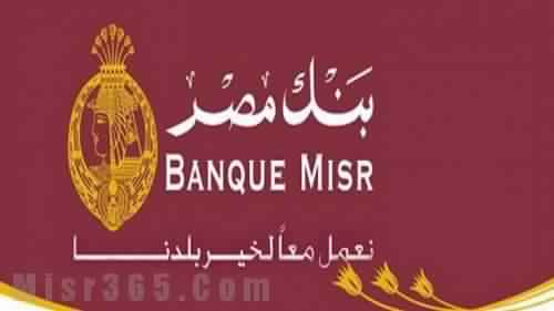 Banque Misr