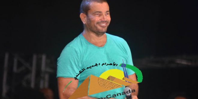Amr Diab