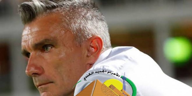 كارتيرون للأهرام