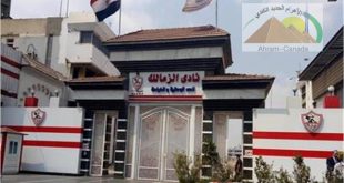 نادي الزمالك