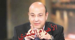 Amr Adeeb