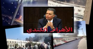 وزارة النقل