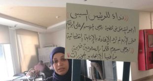 ابتسام سلامه