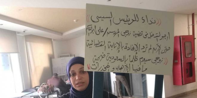 ابتسام سلامه