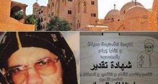 الكنيسة القبطية