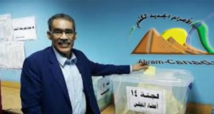 نقابة الصحفيين