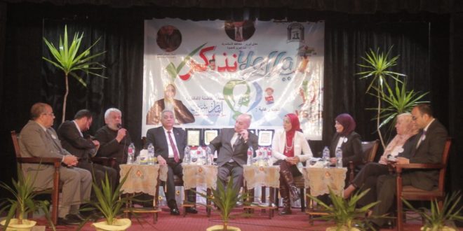 الإسكندرية