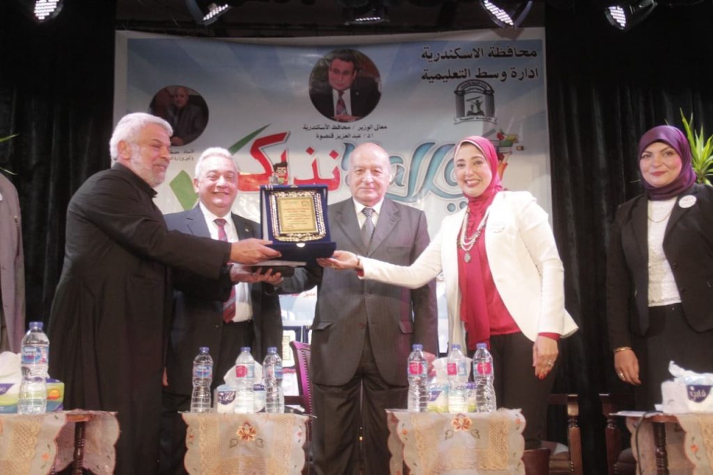 الإسكندرية