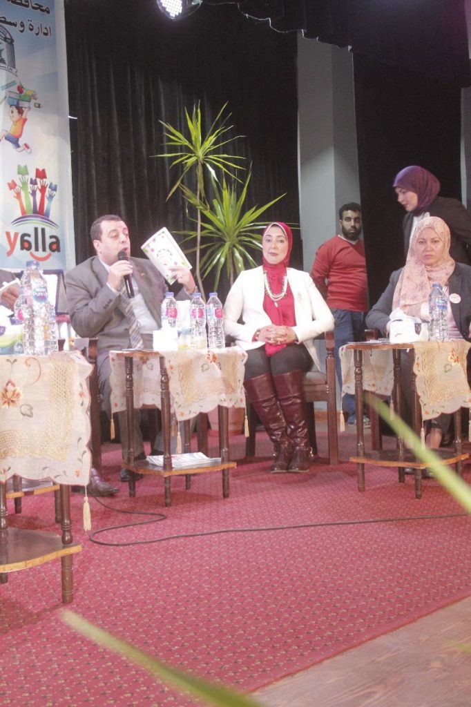 الإسكندرية