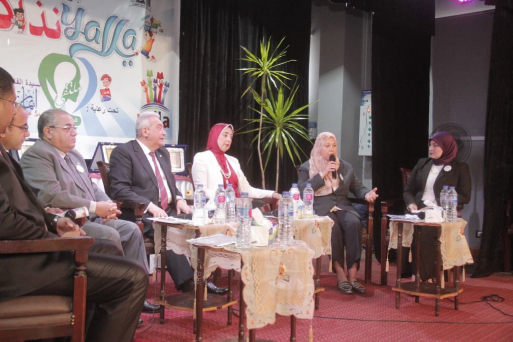 الإسكندرية