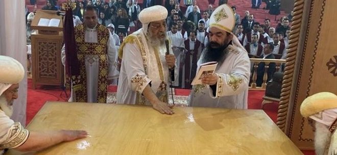 الكنيسة القبطية