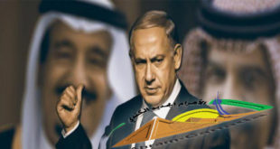 وفد يهودي بالسعودية