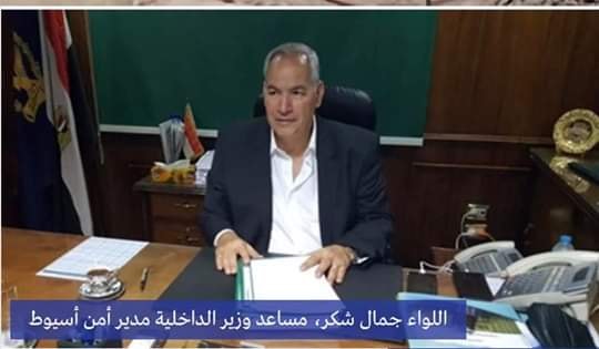 مدير أمن أسيوط