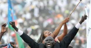 جنوب السودان