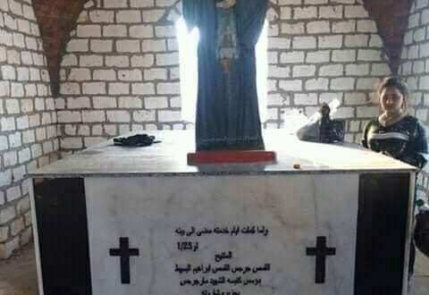 الكنيسة القبطية