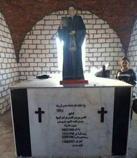 الكنيسة القبطية